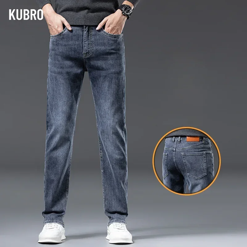 KUBRO Autumn New Stretch Straight Jeans Office Business Casual Men's Clothing High Quality Cotton Slim Versatile Denim Trousers