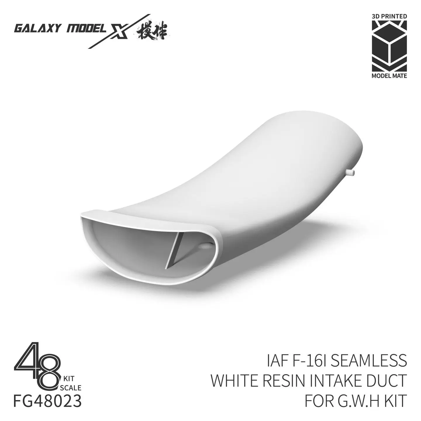 GALAXY 1/48 IAF F-16I SEAMLESS WHITE RESIN INTAKE DUCT FOR G.W.H KIT