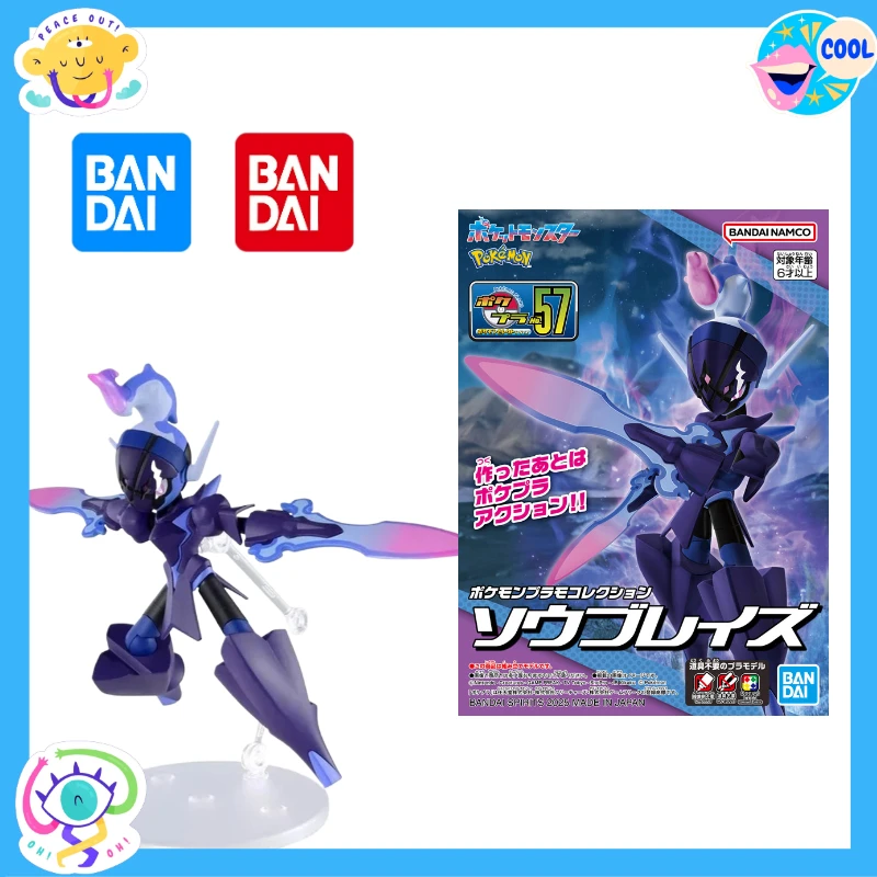 genuine-bandai-pokemon-plamo-no57-ceruledge-anime-action-figure-collectible-assembly-model-toy-ornaments-children-girl-boy-gift