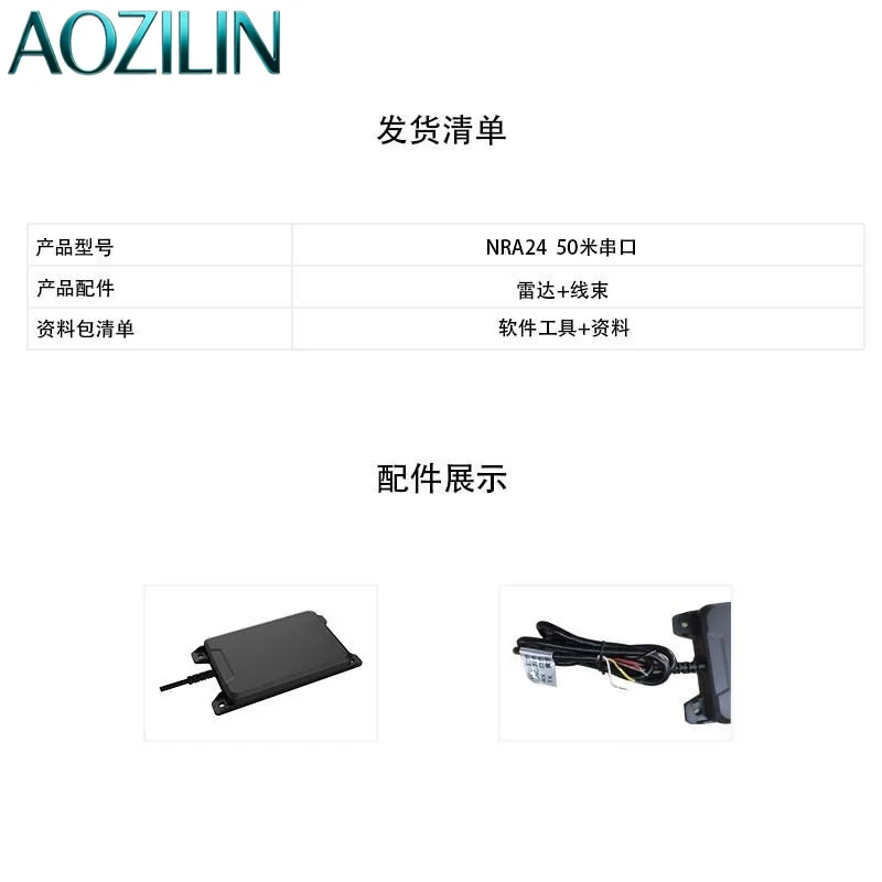 AOZILIN NRA24 Drone Altitude Radar 200M Range For Agriculture Survey UAV Compatible With PX4 APM Open Source Flight Controller