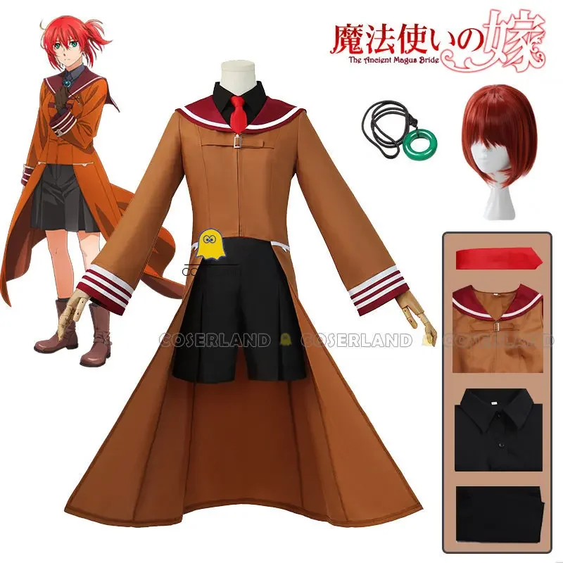 Anime The Ancient Magus Bride Chise Hatori Cosplay Costume Wig School Uniform Skirts Necklace April Atwood Rickenbacker Women