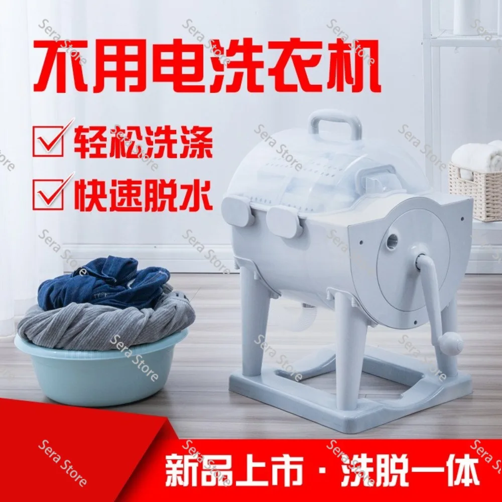 Handy Gadget Dormitory Manual Washing Machine Manual for Home Double Bucket Wet Clothes Wringing Clothes Dehydration Hand Crank