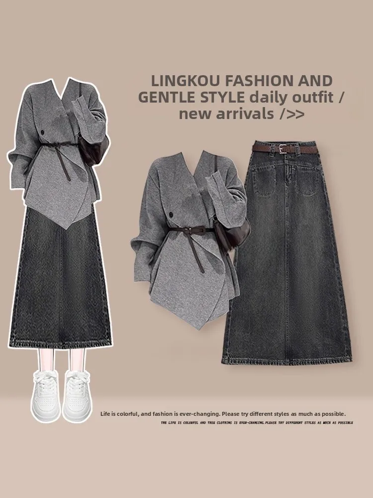 

Fall Winter Women's Light Maturity Style Set Vintage Denim Skirt Two-Piece Suit Casual Loose Fit High Waist Pure Color