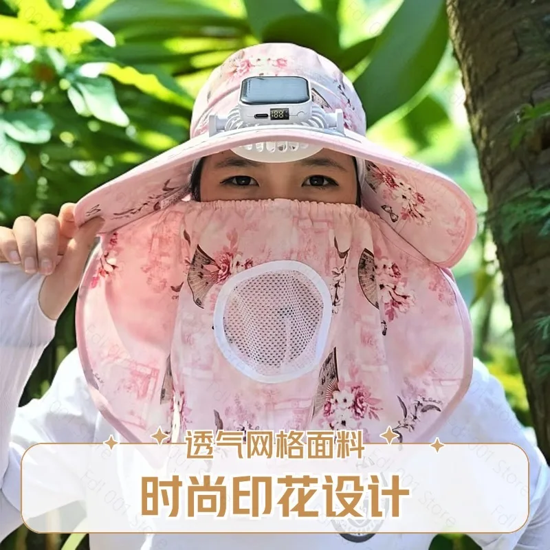 2 Solar charging fan hat women's summer outdoor cycling sun protection UV protection face mask sun hat