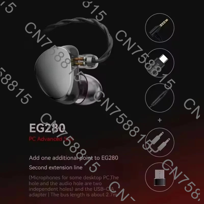 For SIMGET EG280 in-ear monitor headset 1DD + 1 flat high fidelity in-ear wired gaming headset, removable 2-core OFC cable