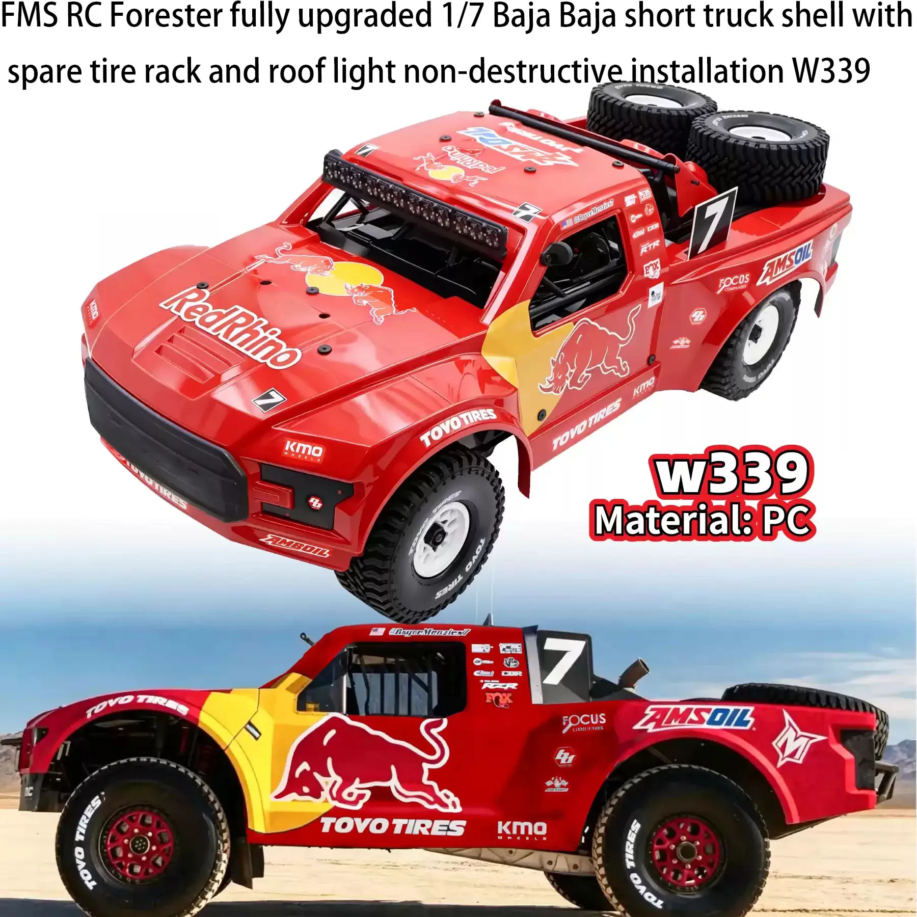 FMS comprehensive upgrade RC Ford Wrangler 1/7 Baja Baja short truck shell with spare tire rack, roof light non-destructive inst