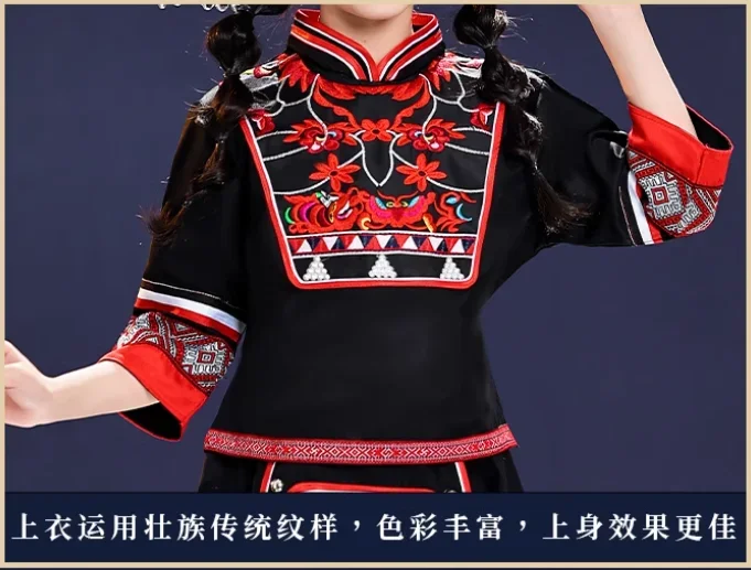 Set di costumi cinesi per ragazzi e ragazze Zhuang e Hani Dance Performance