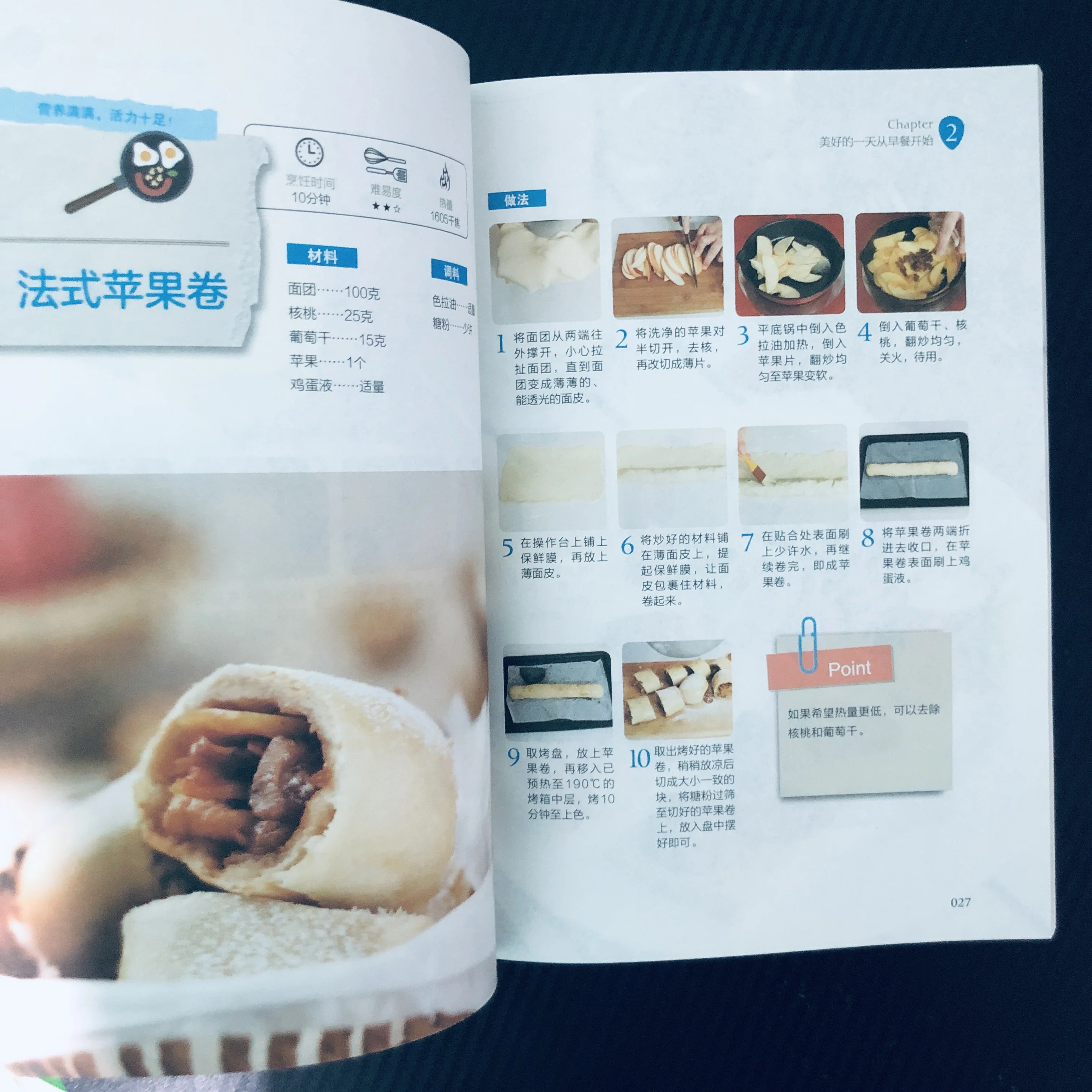 10-Minute Low-Calorie Cookbook - Quick Weight Loss Meals with Calorie Counting Charts & Kitchen Hacks for Busy Lifestyles