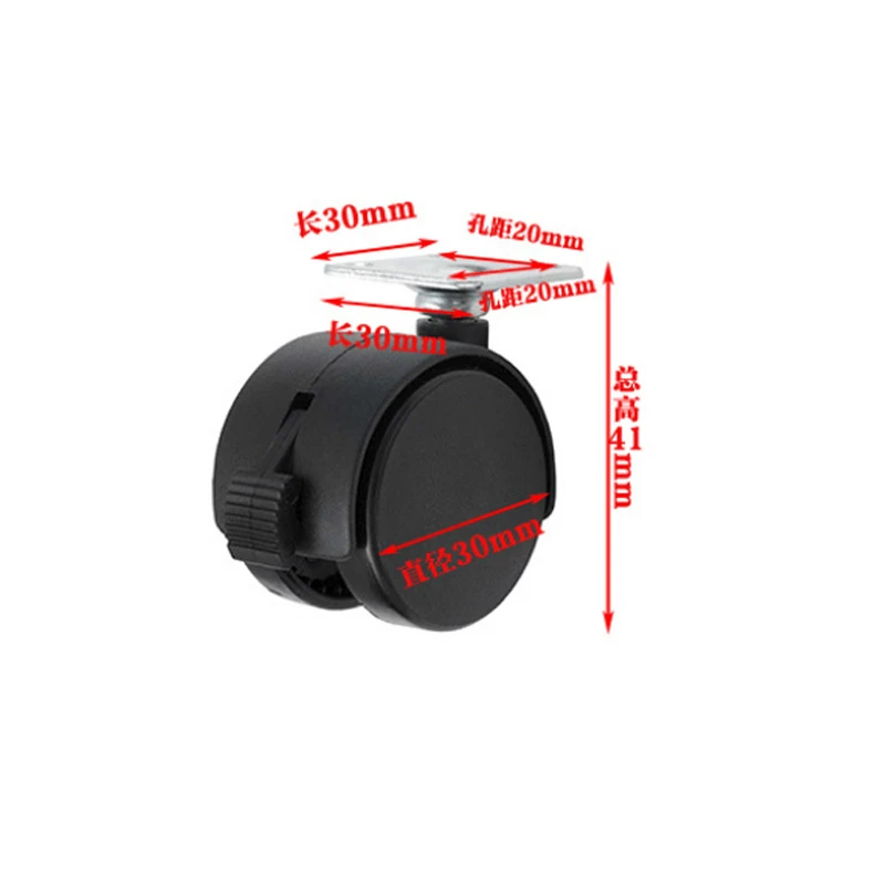 4Pcs 1 Inch Nylon Swivel Caster with Brake, Plastic Wheel for Flower Stand, Cabinet, Electrical Appliances