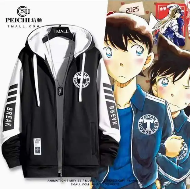 

Anime Detective Conan Jimmy Kudo Hooded Hoodie Cosplay Autumn Winter Men Women Coat Loose Jacket Tops anime