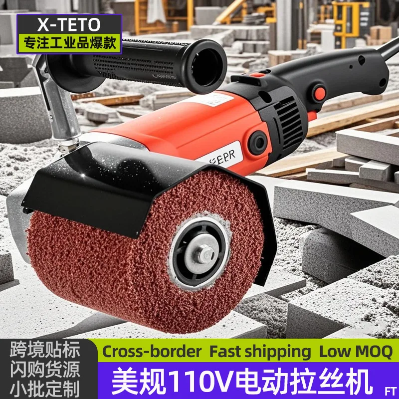 

220V electric stainless steel wire drawing machine portable grinding wood metal mirror polishing steel ring