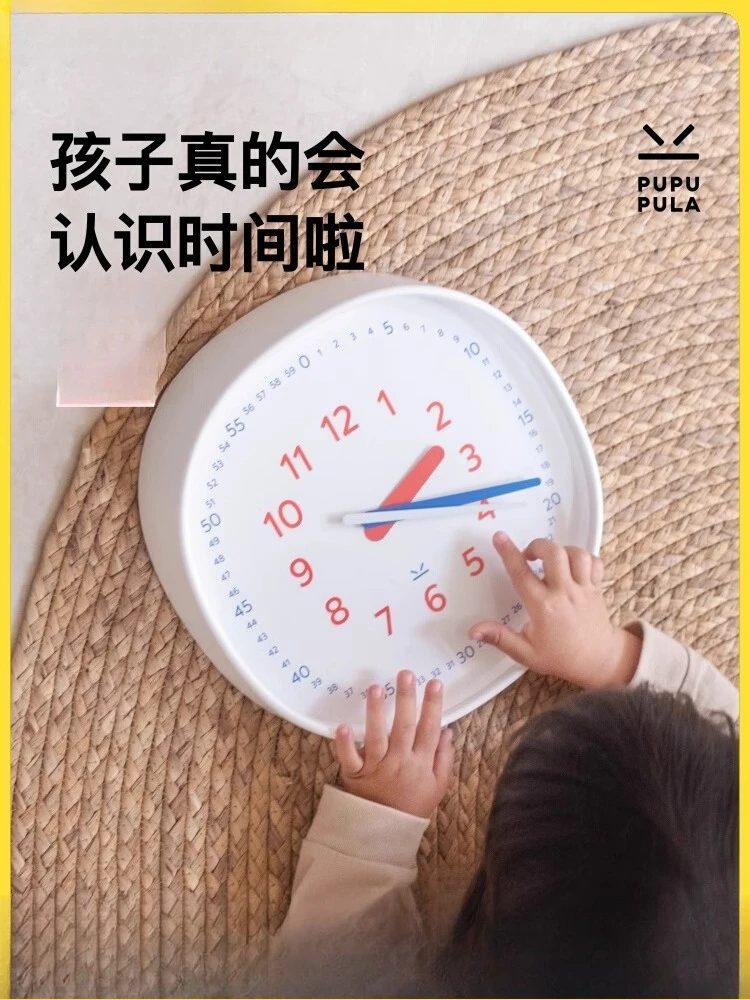 

PUPUPULA little ben little ben children's wall clock living room silent clock Nordic modern simple wall clock