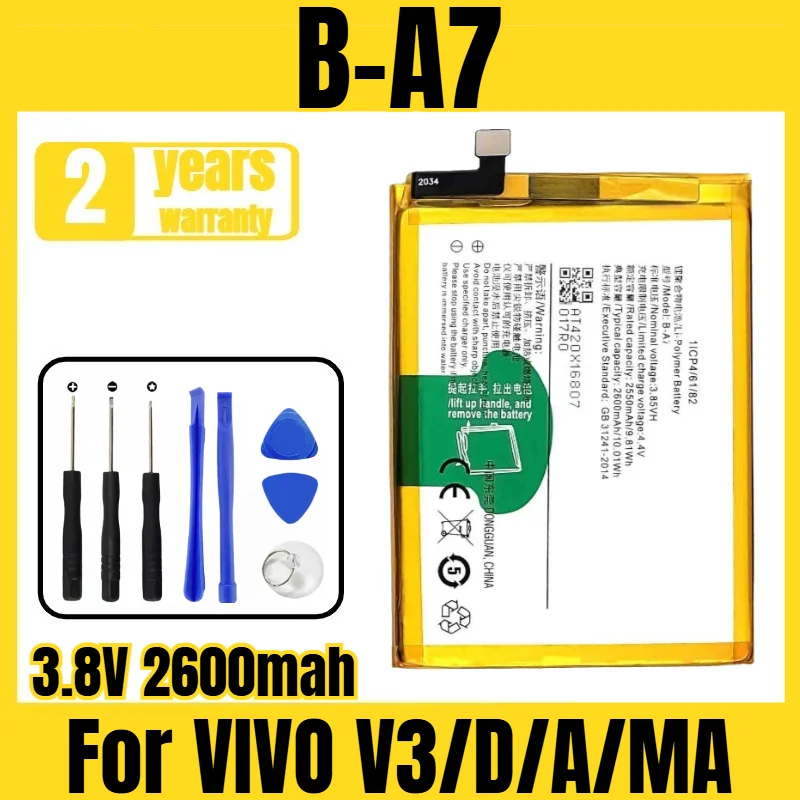 

B-A7 VIVIO Mobile Phone Battery for VIVO V3/D/A/MA Mobile Phone Battery Large Capacity New Delivery Tool 3.8V 2600mah