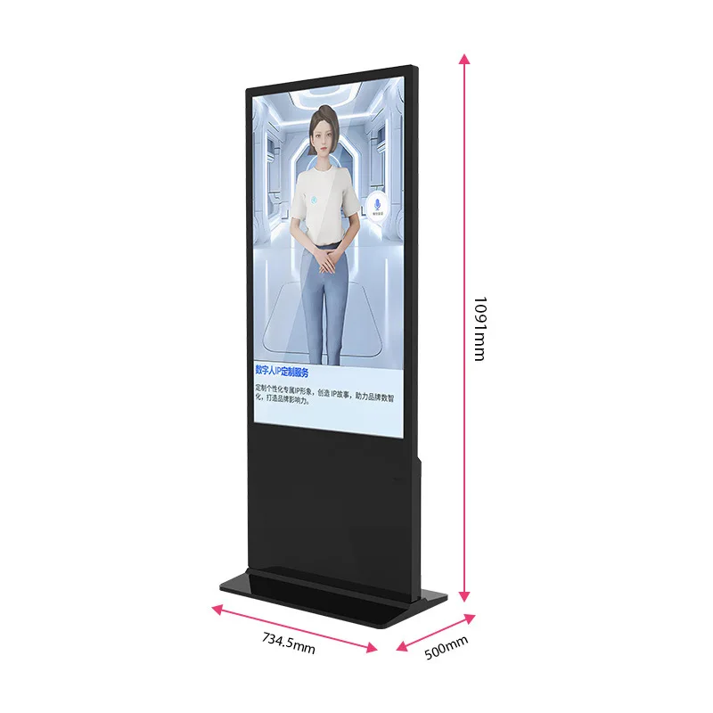 AI digital human intelligent interaction all-in-one machine shopping guide real virtual interaction large screen 3D virtualhuman