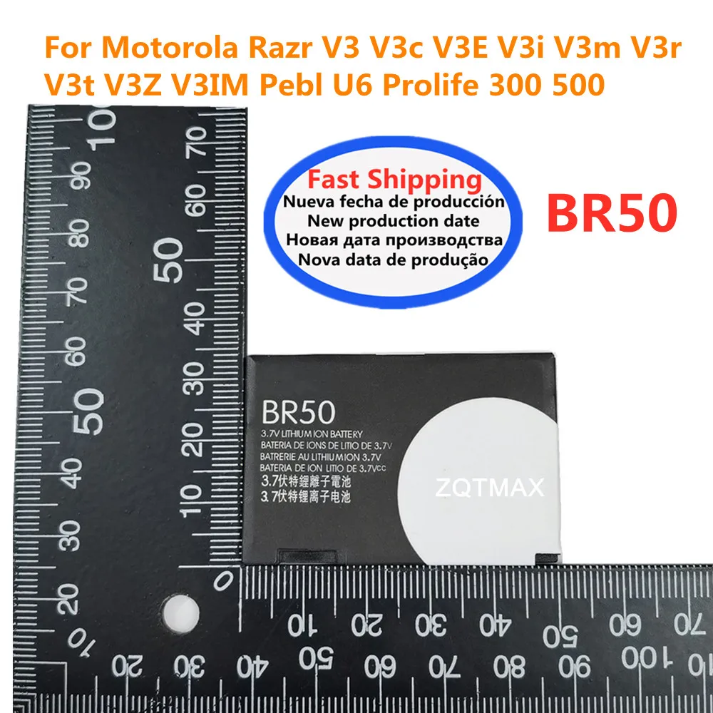 Батарея для телефона 2024 года 710 мАч BR50 для Motorola MOTO Razr V3 V3c V3E V3i V3m V3r V3t V3Z V3IM Pebl U6 Prolife 300 500 батарея