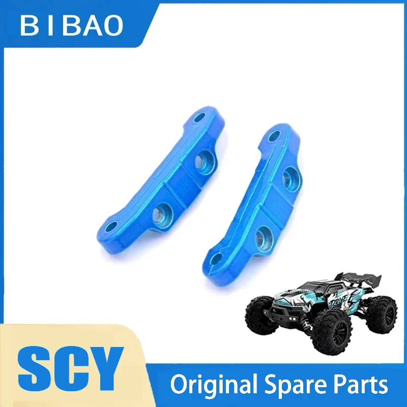 

SCY 16102PRO 1/16 RC Car 6038 Front and Rear Arm Yards Original Spare Parts