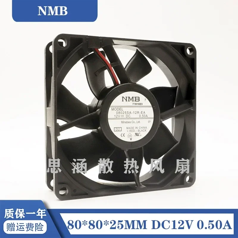 for 08025SA-12R-EA NMB Meibeya Inverter Cooling Fan 12V 0.50A 80x25mm 8cm DC Axial Fan for Electronics Heat Dissipation