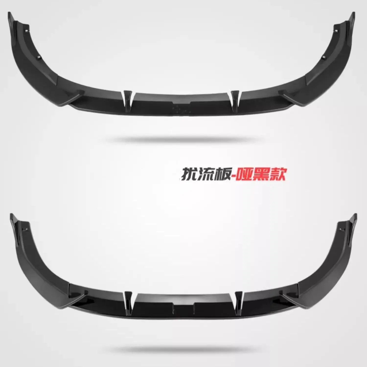 

Черная передняя губа для Volkswagen vw Golf 8 GTI rline pro, модифицированный ABS, передняя лопата, спойлер, комплект кузова, автомобильные аксессуары