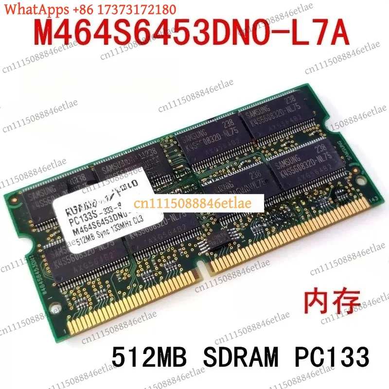 512MB SDRAM 133MHz CL3 PC133S-333-542 Compatible Memory RAM Module