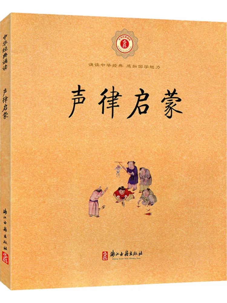 

Book-Winshare Rhythm Enlightenment