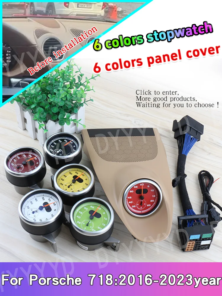 Car Stopwatch Sport Chrono for Porsche 718 Cayman Boxster 982 981 Dashboard Clock Beige Interior Center Compass Watch Decoration