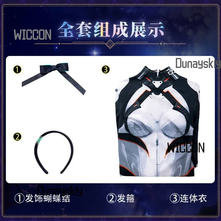 Honkai Star Rail Firefly บอดี้สูทคอสเพลย์ Full Body ยุทธวิธีชุดวิกผมถุงมือฮาโลวีน/อะนิเมะ Expo Space Station Battle Ver.