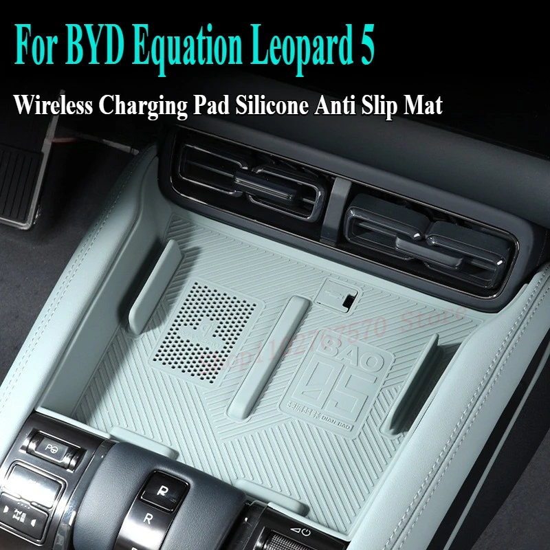 

For BYD Equation Leopard 5 2025 Intelligent Driving Edition Central Control Wireless Charging Pad Silicone Anti Slip Mat