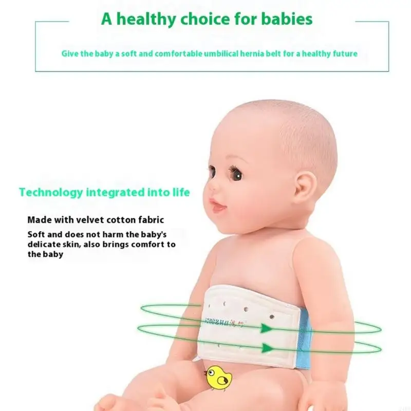 حزام دعم الفتق السري للطفل قابل للتعديل ناعم ومريح وثابت 24BE