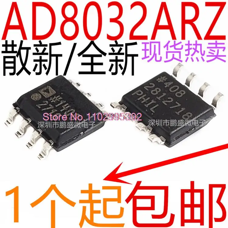 / AD8032AR AD8032ARZ AD8032 SOP8 Original, in stock. Power IC