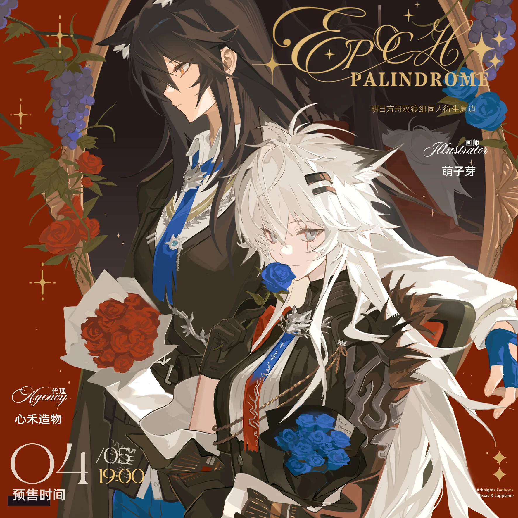 ΠΠ½ΠΈΠΌΠ΅ Arknights Double Wolves Group Texas Lappland, Π°ΠΊΡΠΈΠ»ΠΎΠ²Π°Ρ ΠΏΠΎΠ΄ΡΡΠ°Π²ΠΊΠ°, ΡΠ²Π΅ΡΠ½Π°Ρ Π±ΡΠΌΠ°Π³Π°, Π·ΡΠ±ΡΡΠΈΠ΅ ΠΏΠ΅ΡΠΊΠΈ, Π½Π°ΠΊΠ»Π΅ΠΉΠΊΠ° Π΄Π»Ρ ΠΌΠ°Π΄ΠΆΠΎΠ½Π³Π°, ΠΎΡΠΊΡΡΡΠΊΠ° ΠΠ½ΠΈΠΌΠ΅ Arknights Double Wolves Group Texas Lappland, Π°ΠΊΡΠΈΠ»ΠΎΠ²Π°Ρ ΠΏΠΎΠ΄ΡΡΠ°Π²ΠΊΠ°, ΡΠ²Π΅ΡΠ½Π°Ρ Π±ΡΠΌΠ°Π³Π°, Π·ΡΠ±ΡΡΠΈΠ΅ ΠΏΠ΅ΡΠΊΠΈ, Π½Π°ΠΊΠ»Π΅ΠΉΠΊΠ° Π΄Π»Ρ ΠΌΠ°Π΄ΠΆΠΎΠ½Π³Π°, ΠΎΡΠΊΡΡΡΠΊΠ°