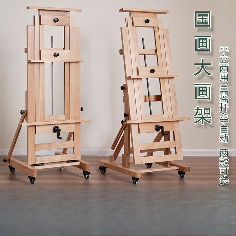 

Professional Adult Art Art Raw Wood Lifting Flat Vertical Multifunctional Hand Easel Artboard Beech Rack