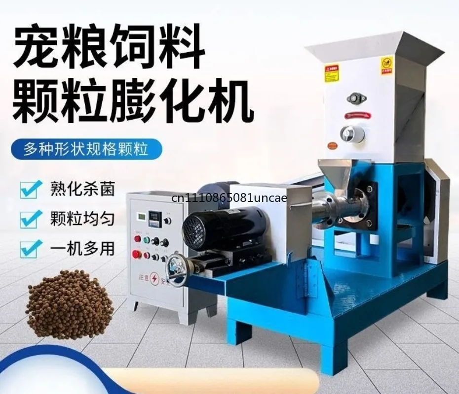 High Durable Wet Dry Dual Purpose Feed Extrusion Pellet Mill Cat Dog Fish Pet Food Pellet Maker Equipment