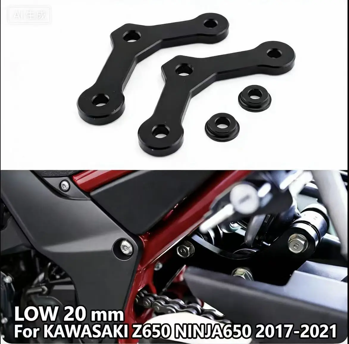 

Для мотоциклов KAWASAKI Ninja650 Z650 2017-2021: Комплект из 2 черных стяжек для занижения подвески, 20 мм.