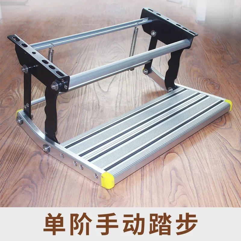 RV modified electric step special accessories bed car manual pedal step folding aluminum alloy single double layer welcome