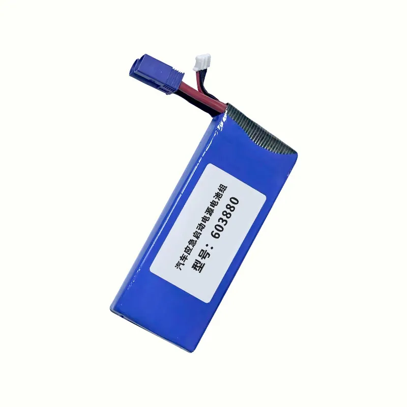 603880 40C 14.8V 11.1V Car Emergency Starting Power Supply High-rate Lithium Battery Pack Car Rescue Starting