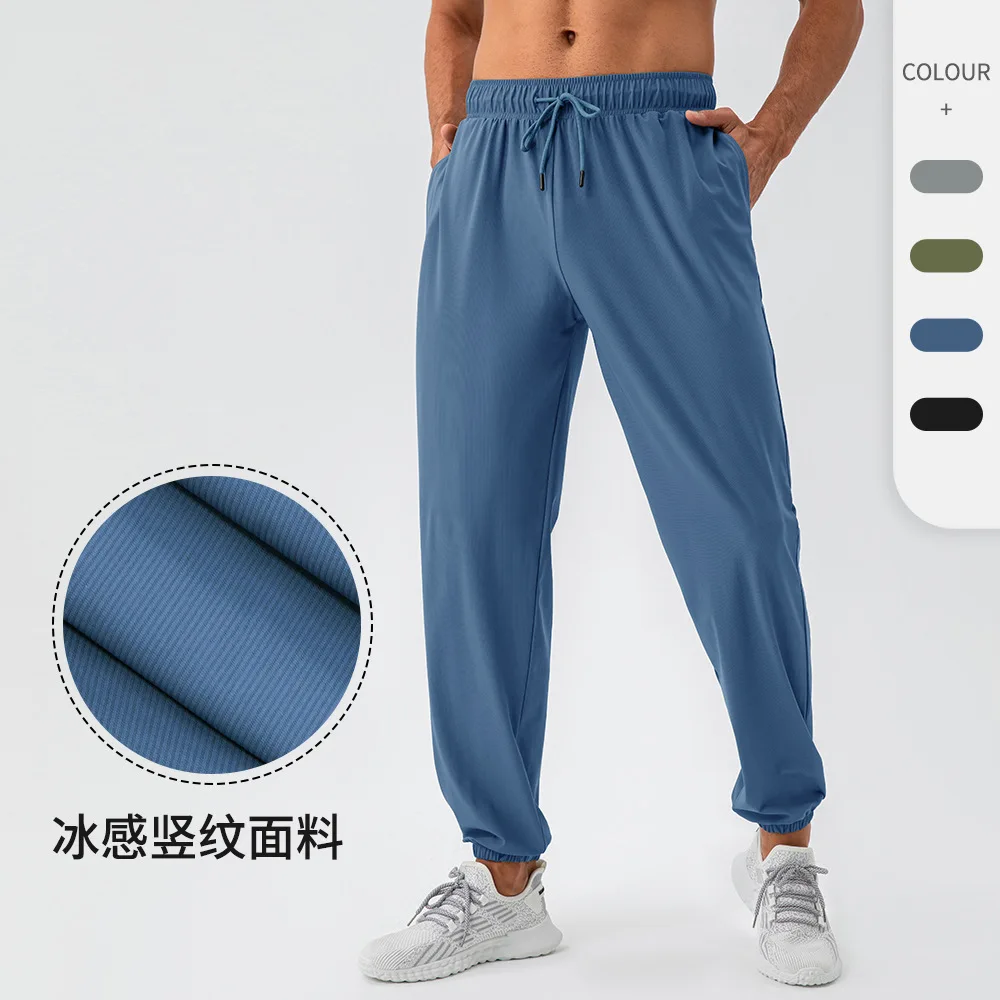 

2024 Men's nylon Cool feeling sports pants,quick drying High Elasticity outdoor running fitness training pants