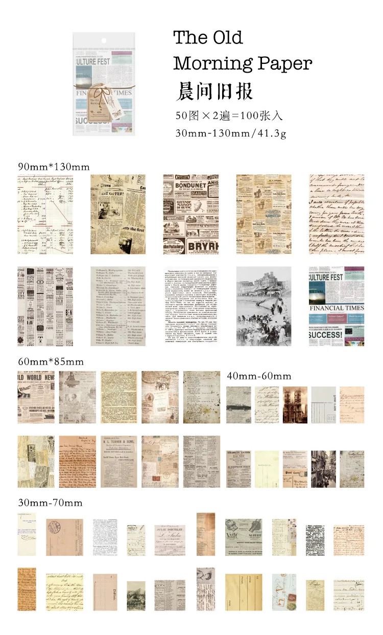 100pcs Vintage Scrapbooking Light Paper Kit DIY Junk Journal Collage Stationery Background Decor Materials for Creative Projects