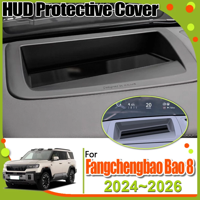 

Для Fangchengbao Bao 8 Leopard 8 Denza B8 2024 2025 2026 аксессуары HUD защитный чехол головной дисплей защита модификации