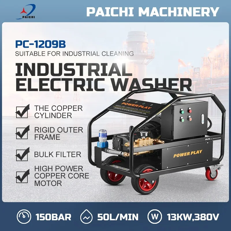 13kw 2200 PSI industrial grade pressure washer 50L/min water jet high pressure cleaner electric