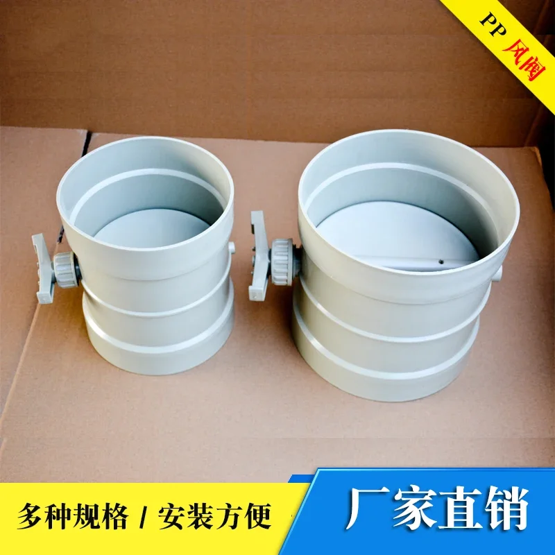 HVAC Manual Plastic Air Damper Valve 50 -200mm Volume Flow Rate Damper Air Duct Valve for Ventilation Pipe Wholesale