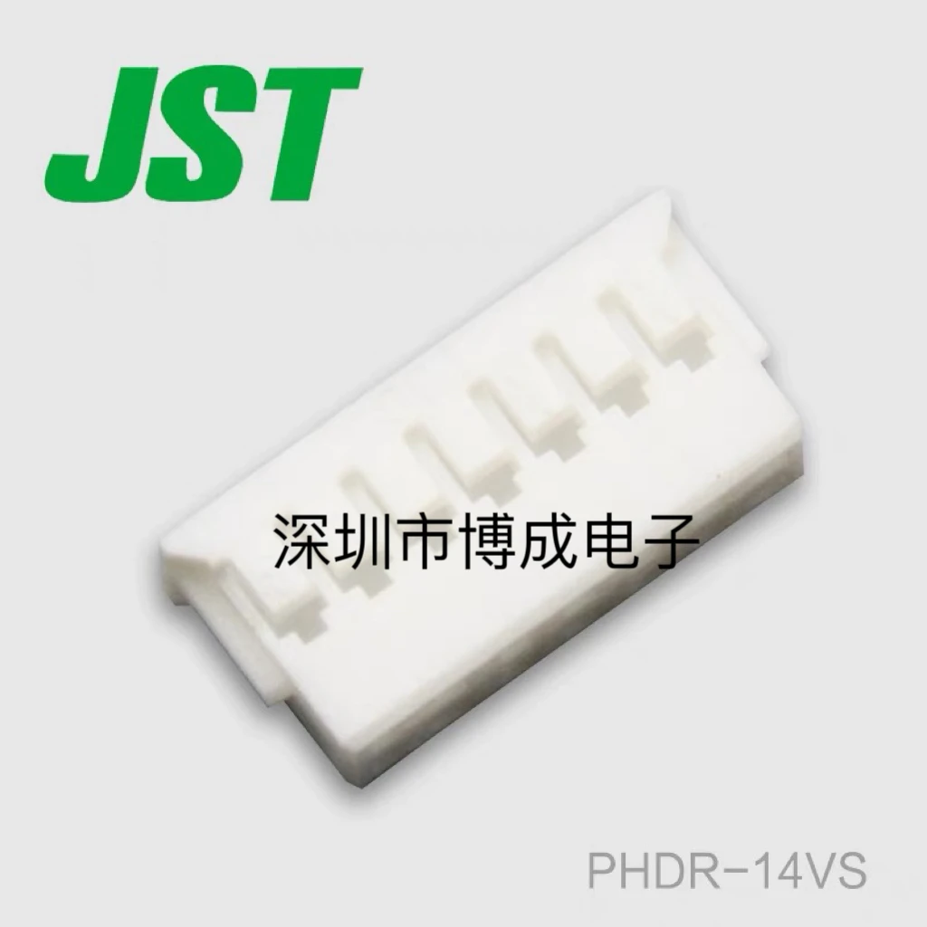 10 pieces,  JST Connector,  PHDR-08VS, PHDR-10VS, PHDR-12VS,  PHDR-14V new, original, 100%