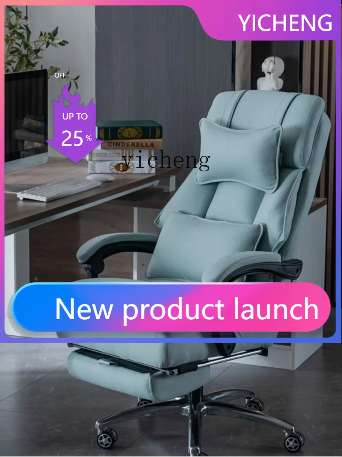 

LYY boss chair reclining lunch break office chair sedentary study home computer chair