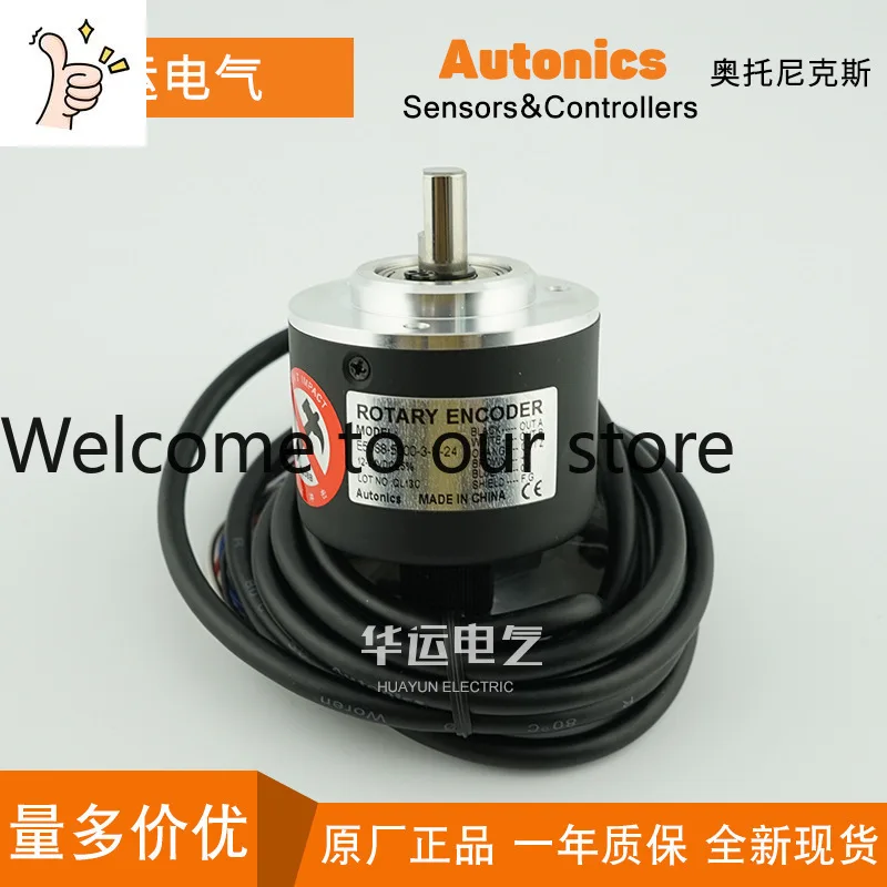 2026 X, Autonix Incremental Encoder E50S8-5000-3-N-24 Agent