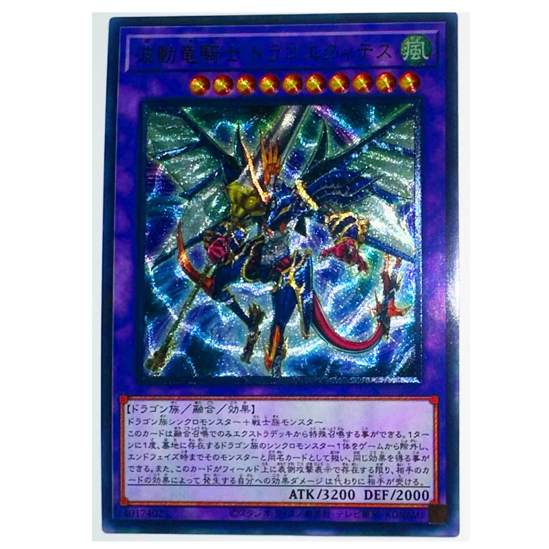 

Yu Gi Oh UTR Дракон рыцарь Драко экволь японские игрушки хобби Коллекционная игра Коллекционная Коллекция