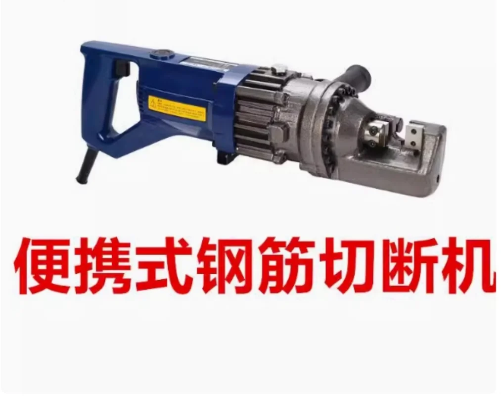 Portable handheld steel bar cutting machine, quick cutting steel bar cutting machine