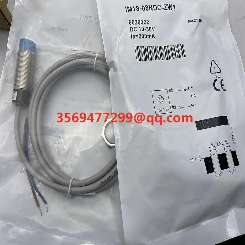 Новый датчик приближения