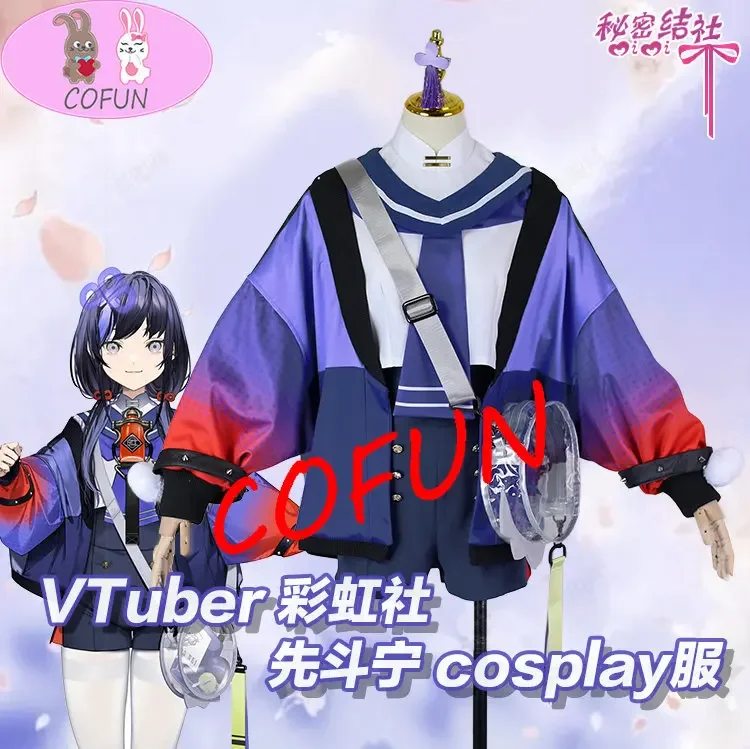 Hololive Vtuber Ponto Nei Uniform Dress Cosplay Costume Halloween Carnival Party Outfit For Women Girls NEW