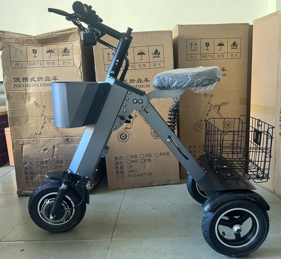 Adult folding electric tricycle with basket, mini portable three-wheel scooter, aluminum alloy material, 36V, 450W, 18kg