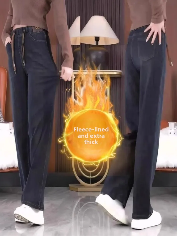 

Fce Lined Slim Fit Women's Jeans High Waist Straight Leg Elastic Casual Denim Pants High Waist Long Trousers