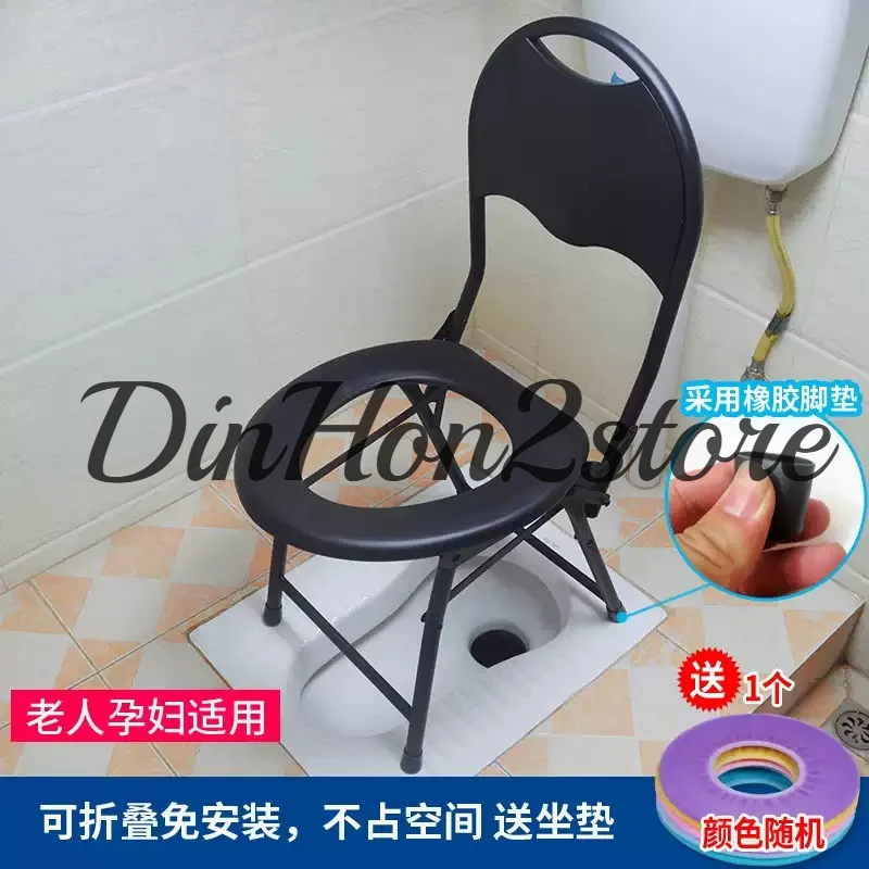 Stainless Steel Foldable Toilet Chair, Multifunctional Shower Commode for Home Squat Toilet Conversion